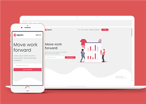 响应式APP应用程序设计公司网站静态模板