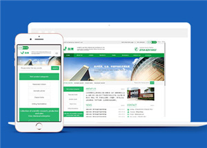 绿色化工原料公司HTML响应式模板