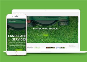 绿色响应式花艺园林绿化公司网站静态模板