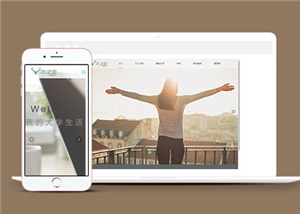 简约大学生活个人主页网站模板免费下载