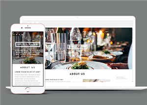 宽屏自适应美食餐厅单页网站静态模板