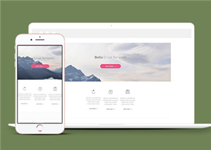 大气简洁Bella&nbsp;Email邮件发送网站模板