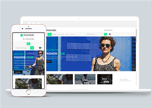 时尚品牌服饰电子商务公司网站静态模板