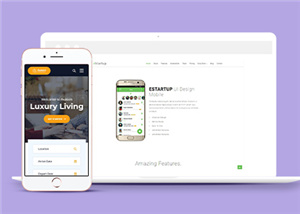 清新绿色App&nbsp;UI设计公司响应式网站模板
