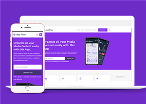 紫色响应式应用程序开发公司网站静态模板