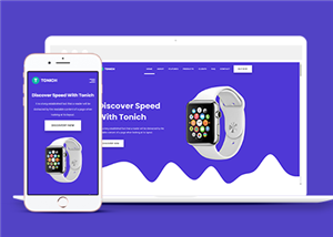 响应式电子手表电话展示单页网站html模板