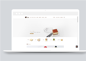 通用蛋糕甜品在线商城网页html模板