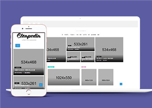 精美简约时尚杂志博客响应式网站模板