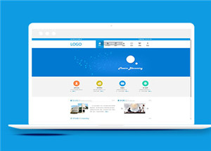 蓝色网络技术公司模板html下载