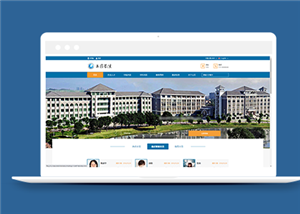 蓝色清爽工程学院大学网站静态html模板