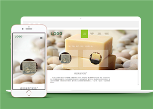 绿色清新自适应手工肥皂展示网站模板