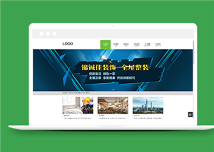 绿色宽屏家居装饰工程公司网站模板