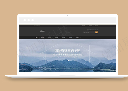 蓝色家具定制企业网站html5模板下载