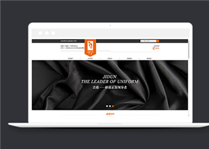 黑色高端服装定制设计生产公司网站模板