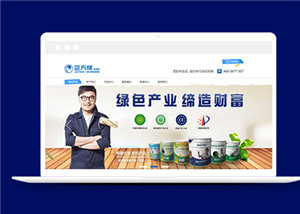 中文ui设计网络课程教育培训网站模板下载