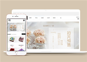 鲜花售卖网站html5静态网页模板
