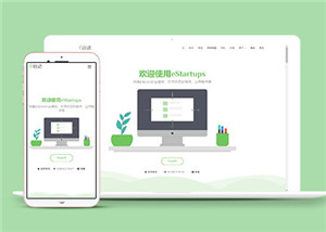 APP&nbsp;UI设计公司单页面网站HTML5模板