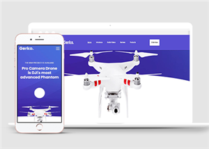 紫色渐变高级无人机企业通用html5模板下载