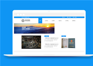 DIV+CSS布局机械制造企业网站模板下载