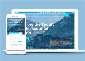 浅蓝色旅游订票单页面网站HTML5模板