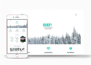 极简设计公司响应式网站HTML5模板