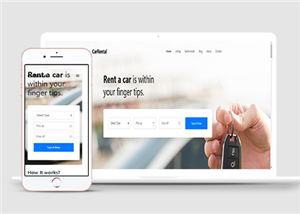 网上租车白色大气简约主题智慧服务响应式网页模板