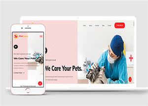 图文布局暖色宠物护理宠物医院响应式网页模板