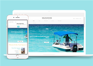 简洁轮船游艇海上活动项目租赁企业网站模板