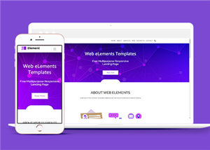 简单好看紫色风格响应式多用途企业着陆页网站模板